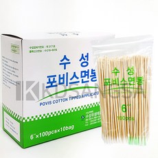 수성 포비스 솜면봉 6인치 15cmX100PCS 긴 면봉 1Box, 100개입, 1세트