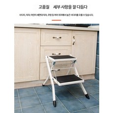 안전하게 올라서는 미끄럼방지 접이식 2단 스툴, 플라스틱 트레이 블랙 3단 조립 불필요