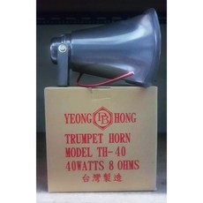 YEONG HONG 號角喇叭 TH-40 40W 8Ω, TH-25（25W/8Ω）, TH-25（25W/8Ω）