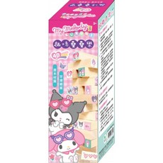 根華 好玩疊疊樂 攜帶型疊疊樂 京甫 木頭 平衡積木 疊疊樂 40片裝 積木 漫威 復仇者聯盟 迪士尼 寶可夢 粉紅豬小, 1個, 美樂蒂 趣味疊疊樂, Multicolor