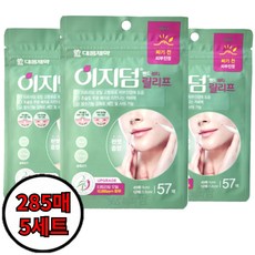 대웅제약 이지덤 뷰티 릴리프 피부진정 스팟패치, 57개입, 5세트