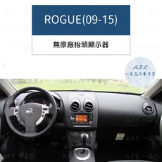A.F.C 一朵花 適用於 Nissan 日產 ROGUE(09-15) 避光墊, 黑皮黑線