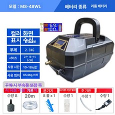 수족관 산소 발생기 대용량 기포발생기 에어펌프 공급기