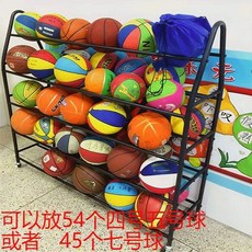 볼링공 거치대 농구 진열대 스탠드 정리대 프레임 홀더, 검정 굵은 공 54개 (4-6호/7호)