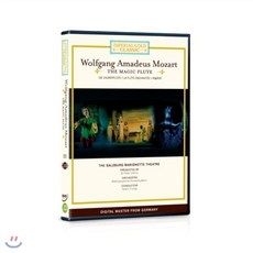 [DVD] (임페리얼 골드 25) 마술피리 (모차르트)- Wolfgang Amadeus Mozart: The Magic Flute