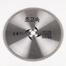 톱 샤프트 테이블 시트 베어링시트 3 1 모델 2 톱스핀들 쏘 베어링, 1개, 350x25.4 mm 내경 80mm 이빨 목재, 기본 색상