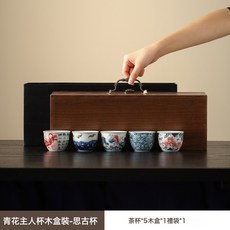 故宮文創國風北京伴手禮出國送老外長輩客戶生日禮物實用高檔茶杯, 1個, 故宮文創青花思古杯禮品-禮盒(禮袋)