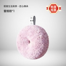 浴室清潔球水池刷檯面清潔刷洗臉池神器衛生間洗手盆刷魔力擦掛球, 粉紅色:opp袋包裝, 1個