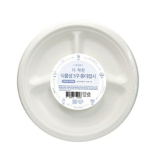 3구 종이 접시 식물성 친환경 나들이 종이 접시 캠핑용 일회용 다회용 파티용 레인지 음식 식사 담는 전자