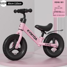 어린이 균형차 무발 자전거 슬라이딩 킥보드 밸런스자전거 균형자전거, 1개, 1cm, 7. 핑크 12인치 인플레이터블 휠 2-3세
