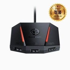 GameSir 게임써 VX2 AimBox 콘솔 키마 컨버터, 1개, 단품