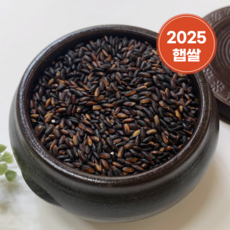 국산 찰흑미 검정쌀, 2개, 2kg