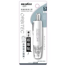 OVAL替換修正帶 立可帶 多功能 按鍵式修正帶 馬卡龍系列 替換帶 內帶 迷你, 1個, 陶瓷白-歐文立可帶, 陶瓷白