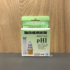 HIPO 海寶【淡水PH1測試劑】(PH4.8-7.5) 淡水魚缸酸鹼度快速檢測，水質監控必備, 1個