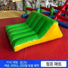 에어바운스 점핑 캐트 경기 스포츠 체육 단체 대회 활동 교구 장애물 명랑 운동회 소품, A. 점프매트2x1.5x0.8