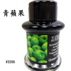 長益鋼筆 德國 JANSEN 手工墨水 DE ATRAMENTIS 花系列 #2160至#2214, 1個, 2206青蘋果