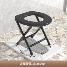 DIU 特粗特厚不鏽鋼衛生間蹲廁神器凳子可摺疊坐便椅老人孕婦坐便器, 如圖