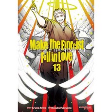 엑소시스트를 타락시킬 수 없어 13, 서울미디어코믹스(서울문화사), Aruma Arima 글/Masuku Fukaya...