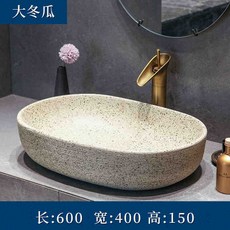 陶瓷洗臉盆 藝術臺上盆 中式衛生間圓形洗臉盆, 1個, 大冬瓜（不含配件）