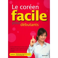 Darakwon Le coreen facile(韓語入門-法語版)