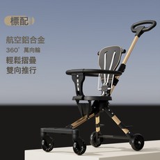 DIU 遛娃神器 輕便可摺疊 嬰兒手推車鋁合金材質1-3歲寶寶旅行溜娃車, 鋁合金黑色裸車:如圖