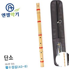 헤베크로노스 엔젤 15000 전통 대나무 단소 (성십오), 1개