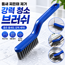 LSmall 욕실 주방 창틀 틈새 청소 브러쉬 청소솔 (집게 포함), 1개, 블루