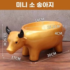 소모양접시 드라이 아이스트레이 황금 소고기플레이팅, R. 소형 검은 뿔소