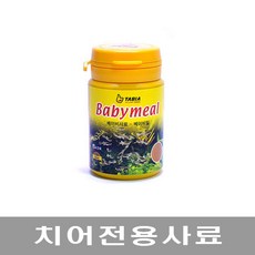 메온셀 타비아 바이오 밀 250g/금붕어사료/금붕어먹이/붕어밥
