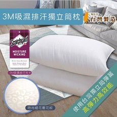 SIRRAH 石墨烯獨立筒枕 台灣製造 高彈力透氣, 詳見包裝, 詳見包裝