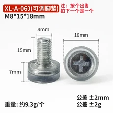 고무 조정 가능한 피트 패드 레벨링 발 나사 M6 M8 유형 테이블 의자 가구 다리 충격 방지 보호, M8x15x18