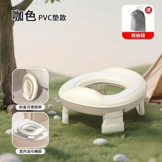兒童折疊馬桶 寶寶專用便攜式, 摩卡棕送收納袋,硬墊款