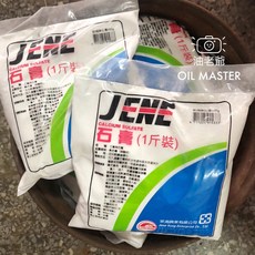 JENE 石膏粉 牆壁補洞裂縫填充, 1個