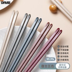 DFMEI 合金筷子家用高檔抗菌防黴pps材質耐高溫防滑新分餐筷, 1個, 如圖, 24pps抗菌環保材質【四季如春五色】五雙