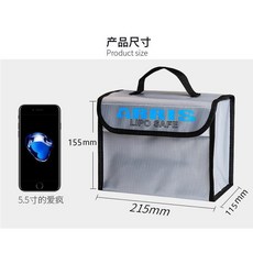 耐高溫鋰電池安全袋航模電池防火防爆袋大號手提包電池防爆收納包無人機配件 215x155x115MM