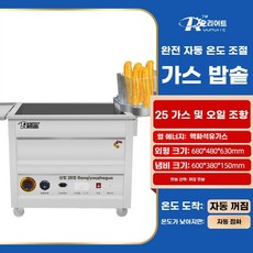 전기 튀김기 업소용 오일분리 튀김기 주방기기 업소주방 조리기계 식당장비, 25 기름떡볶이 전용
