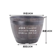 木質冰桶盆 60/70/80/90/110/120公分 紅酒香檳冰桶 酒吧圓形木冰桶, 1個, 仿木紋樹脂材質盆1號 桶底有排水孔會漏水