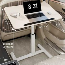 차량용 테이블 자동차 노트북 거치대 태블릿 트레이 책상 뒷자석, 8. 따뜻한 흰색 50x33 기어, 1개