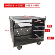 음향장비 케이스 오디오 12U 캐비닛 보관함 항공박스 믹서, O. 8U 도어 2단