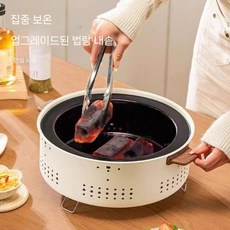 네오포스트 캠핑 화로대 가정용 일본식 불판 미니화로 소형 야외 파티 모임 화로 바베큐 그릴