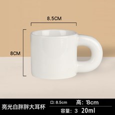 胖胖杯陶瓷馬克杯創意盃子女生小衆簡約大耳朵手柄陶瓷情侶水杯, 1個, 亮光白胖胖大耳杯:301-400ml