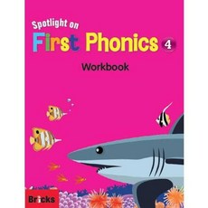 가을책방 Spotlight on First Phonics 4 Workbook, 사회평론, Bricks편집부, 9788964353721