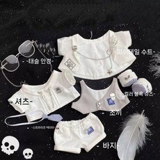 20cm 인형옷 아이돌인형 남자아이돌인형 옷 정장 인형 나들이 소풍 아이돌인형옷, 20cm 면 인형 의류, 흰색 수트 7피스 세트