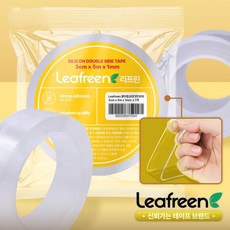 리프린 자국없는 초강력 실리콘 양면 테이프 3cm x 5m x 1mm, 4개, 투명