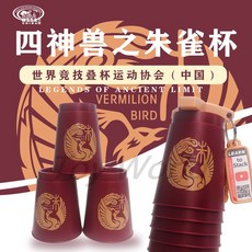 WSSA2019疊杯 上古神話系列 限量 PRO2四神獸 朱雀杯 器材, 1個, WSSA 限量朱雀杯(現貨