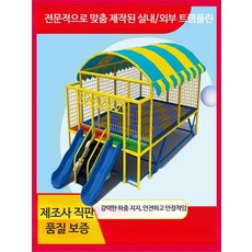 대형 실내외 트램폴린 점핑매트 놀이시설 하체운동, 1개, 신형-09형