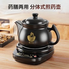 전기약탕기 스마트기계 홍삼제조 약탕기 탕약기 중약탕기 한약 전기물끓이기, 약병 유약형 플래그십 2L 천연 흑도자기 냄비