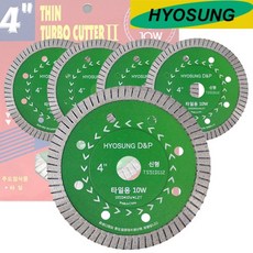 효성 녹색 4인치 그라인더날 1.2T 터보날 타일 절단날, 5개