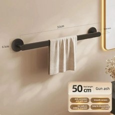 알루미늄 수건걸이 벽걸이형 녹방지 수납랙 방수 레일 수건봉 욕실용, 4. Gunpowder residue50, 기본