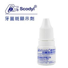 速可淨 牙菌斑顯示劑 麗汝齒 Scodyl 牙菌斑檢測漱口水 004160, 1個, 小罐8ml / 0088, 8ml